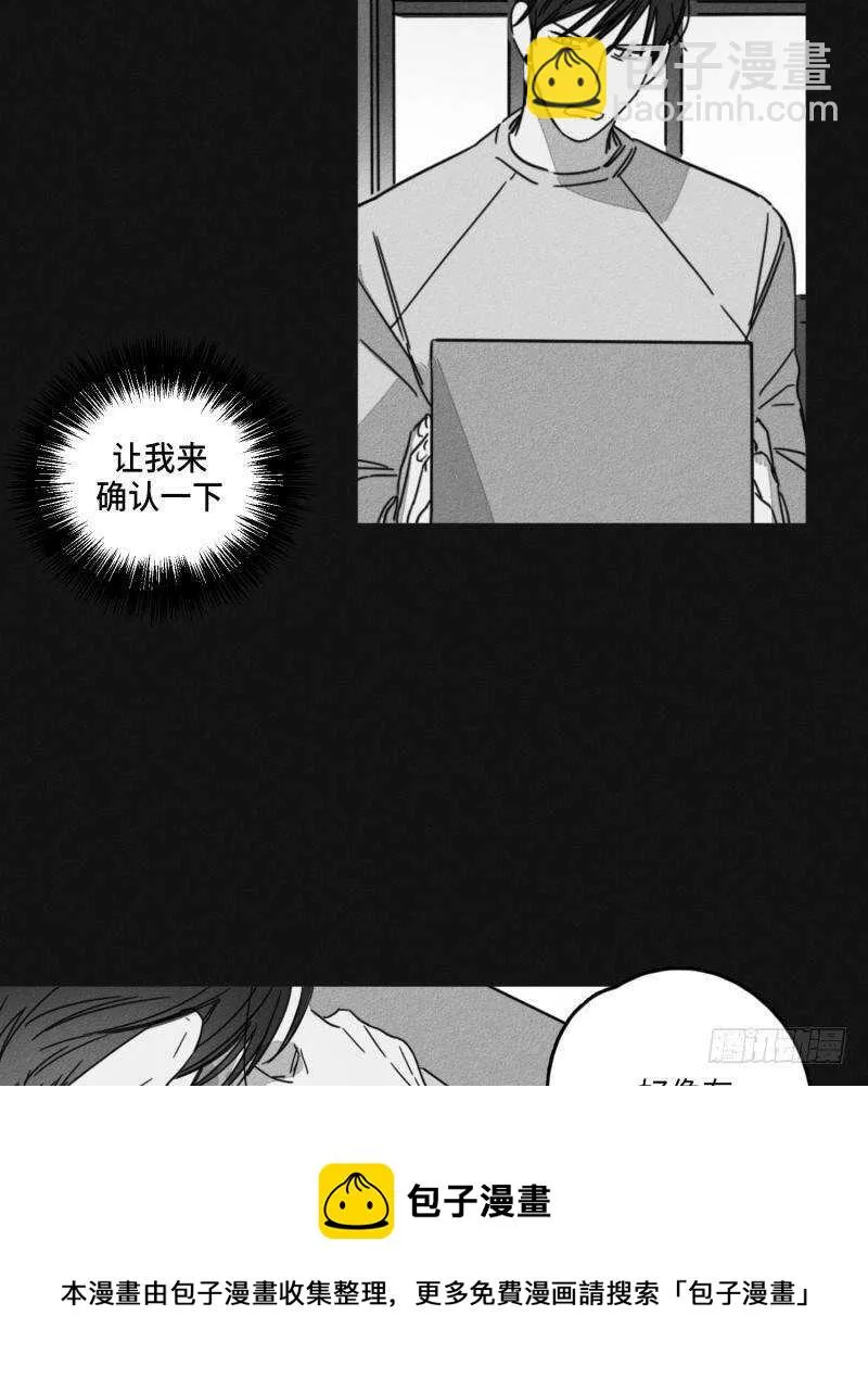 第24话 第48页
