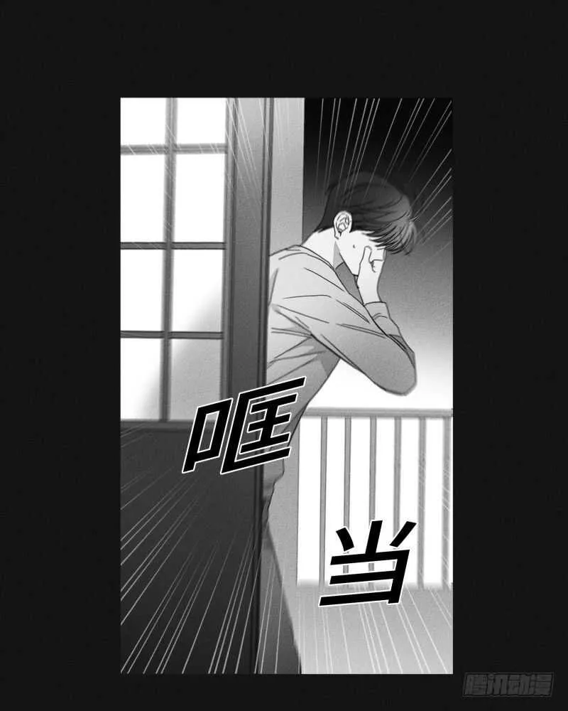 第24话 第52页