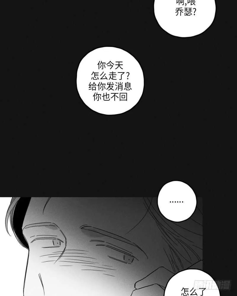 第24话 第56页