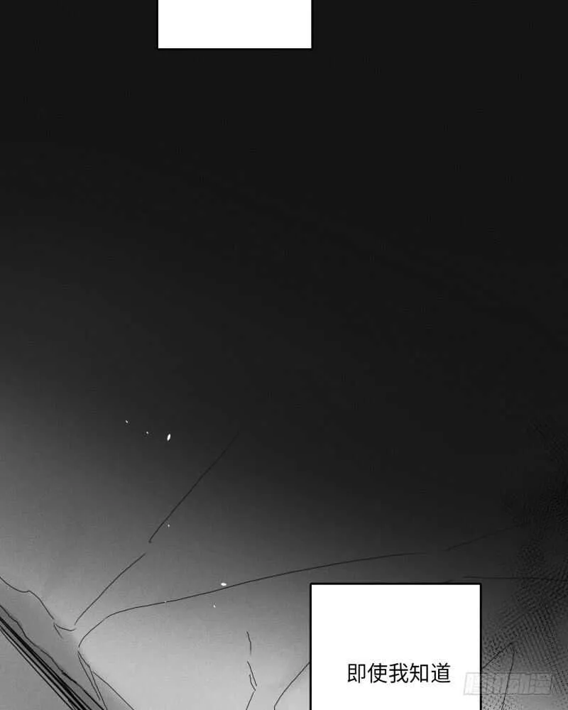 第24话 第63页