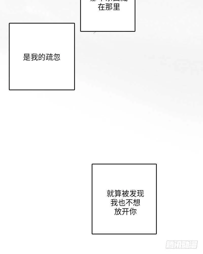 第24话 第65页
