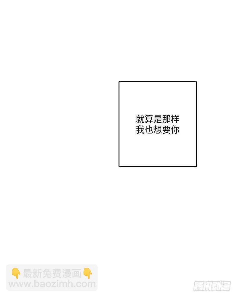 第24话 第66页
