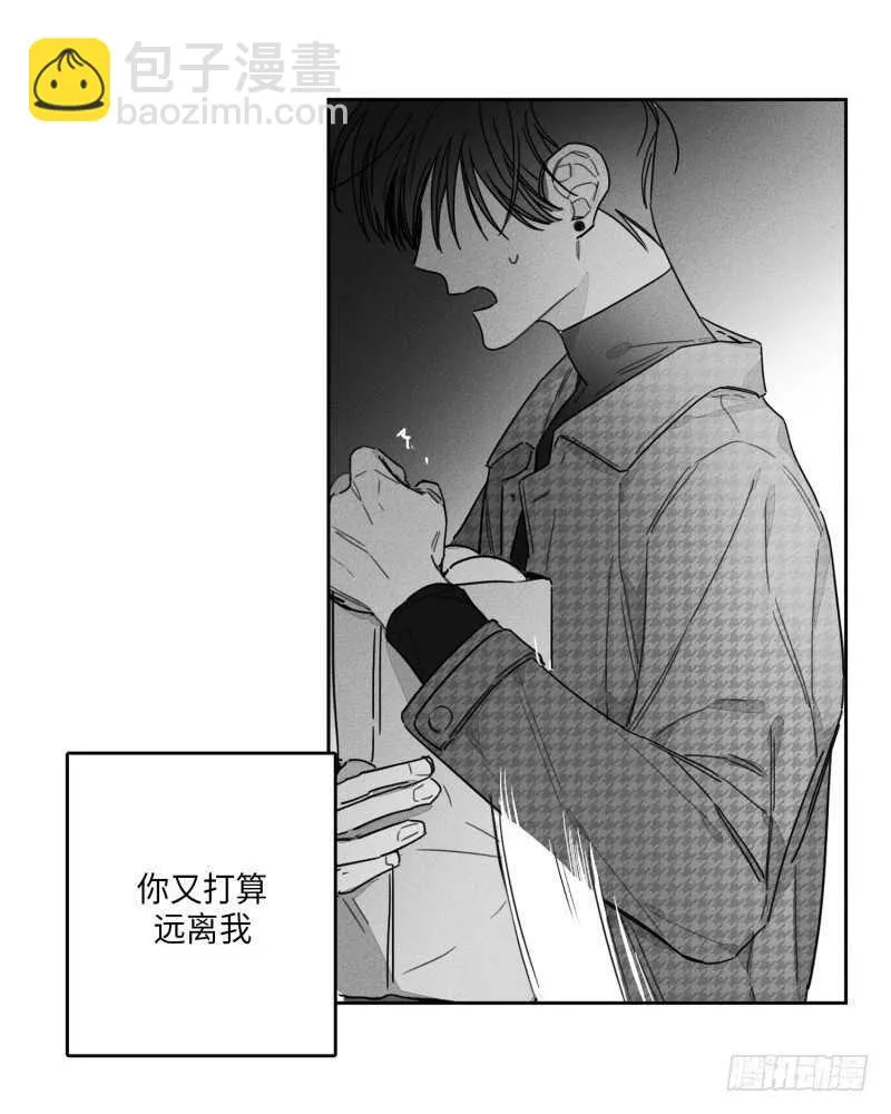 第24话 第68页