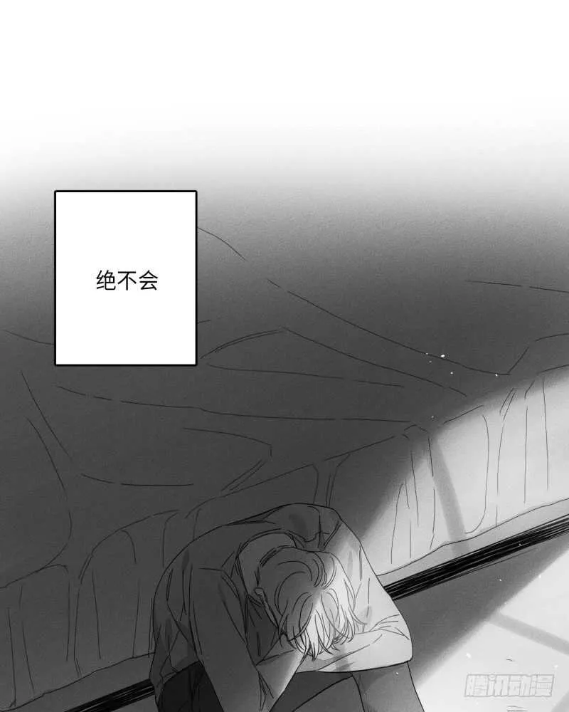 第24话 第71页