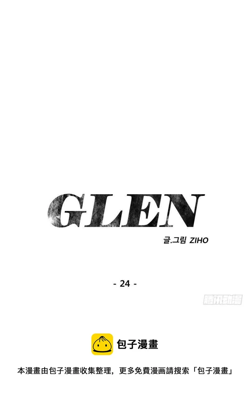 第24话 第73页