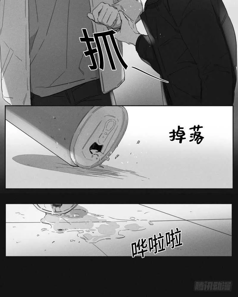 第23话 第1页