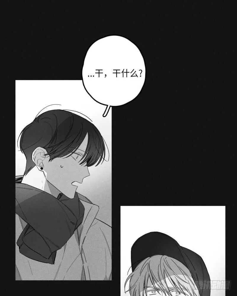 第23话 第2页
