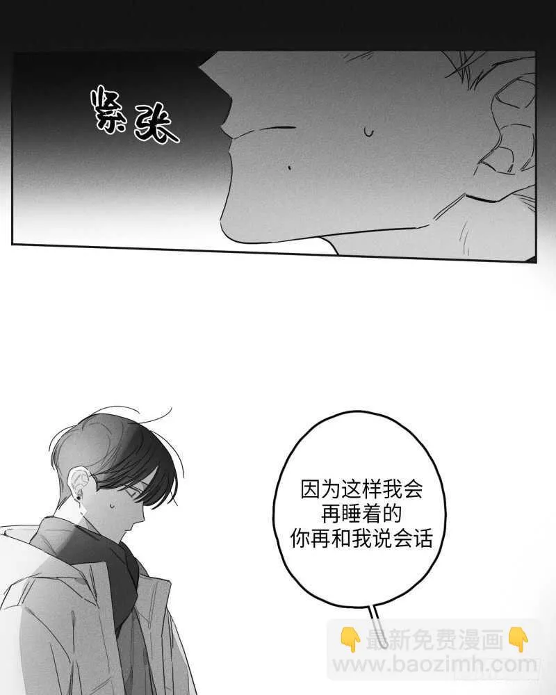 第23话 第5页