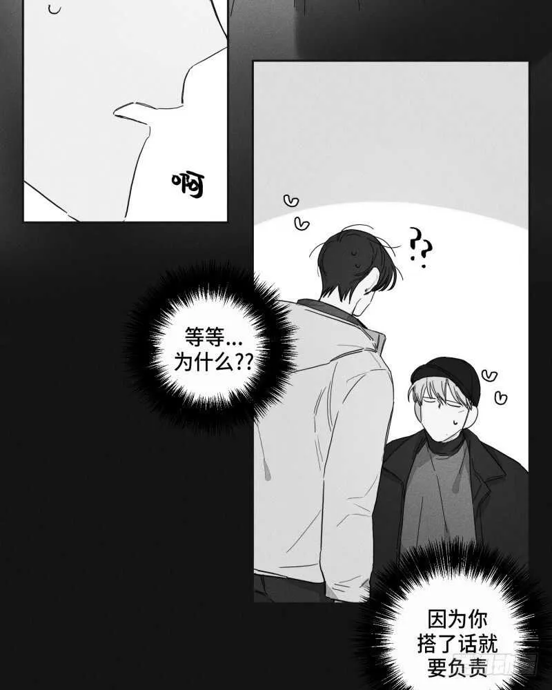 第23话 第7页
