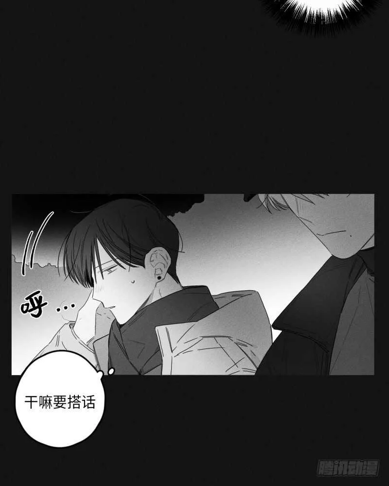 第23话 第8页