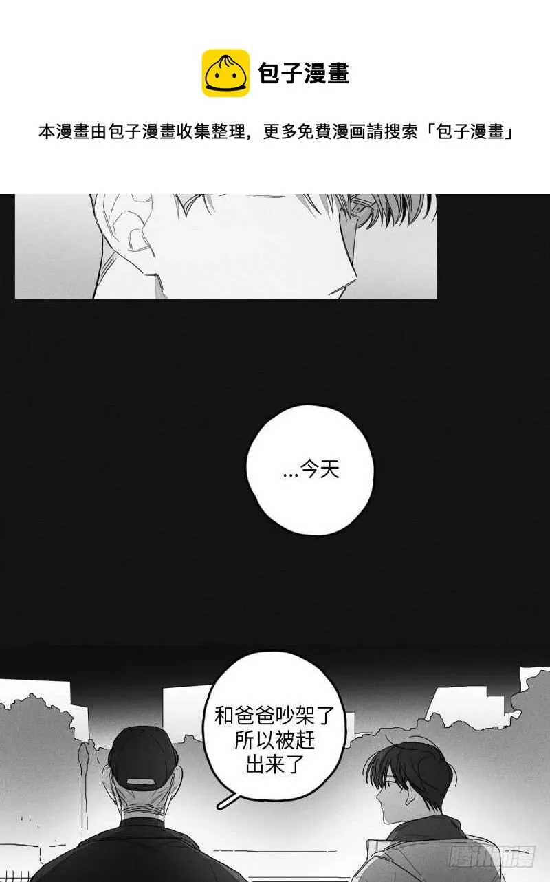 第23话 第10页