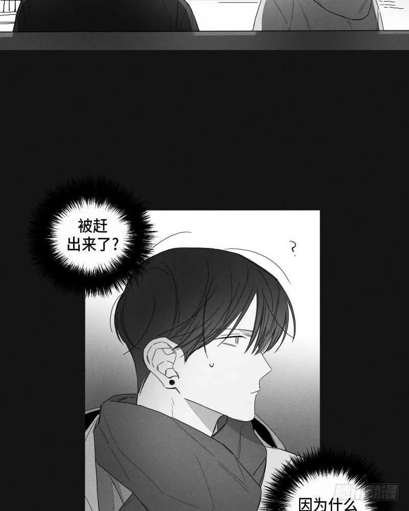 第23话 第11页