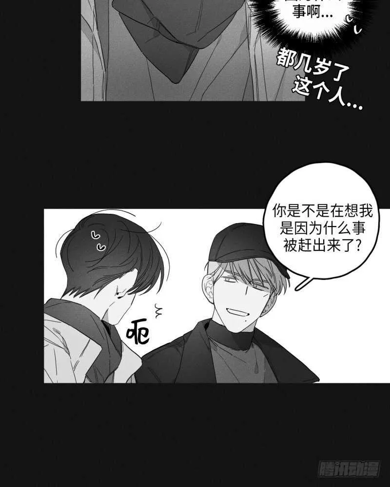 第23话 第12页