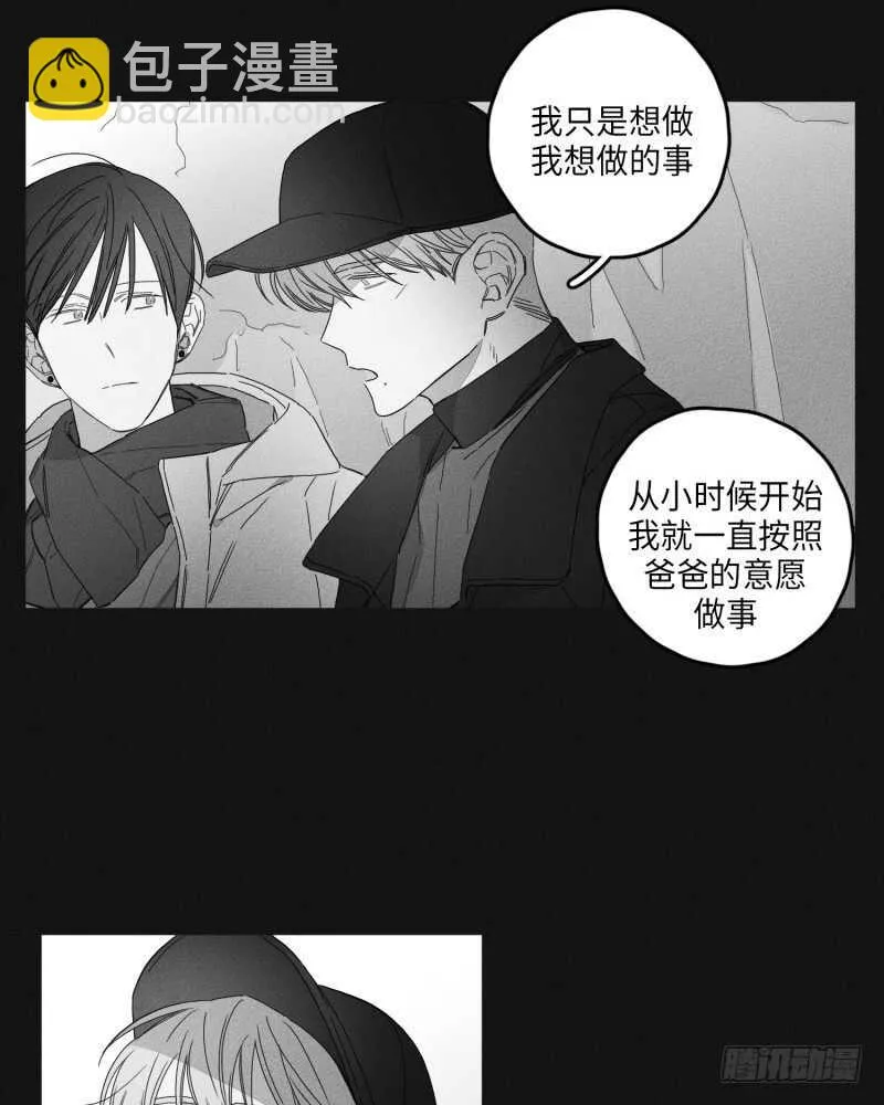 第23话 第13页