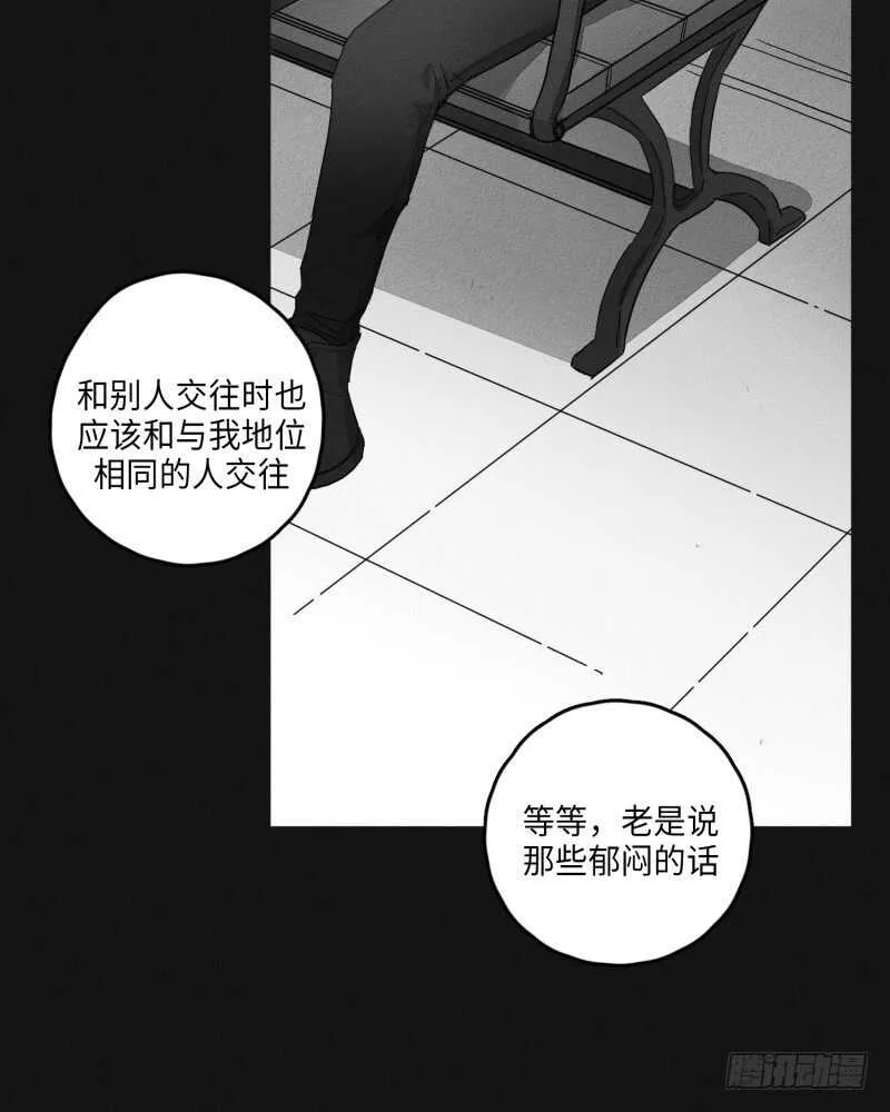 第23话 第14页