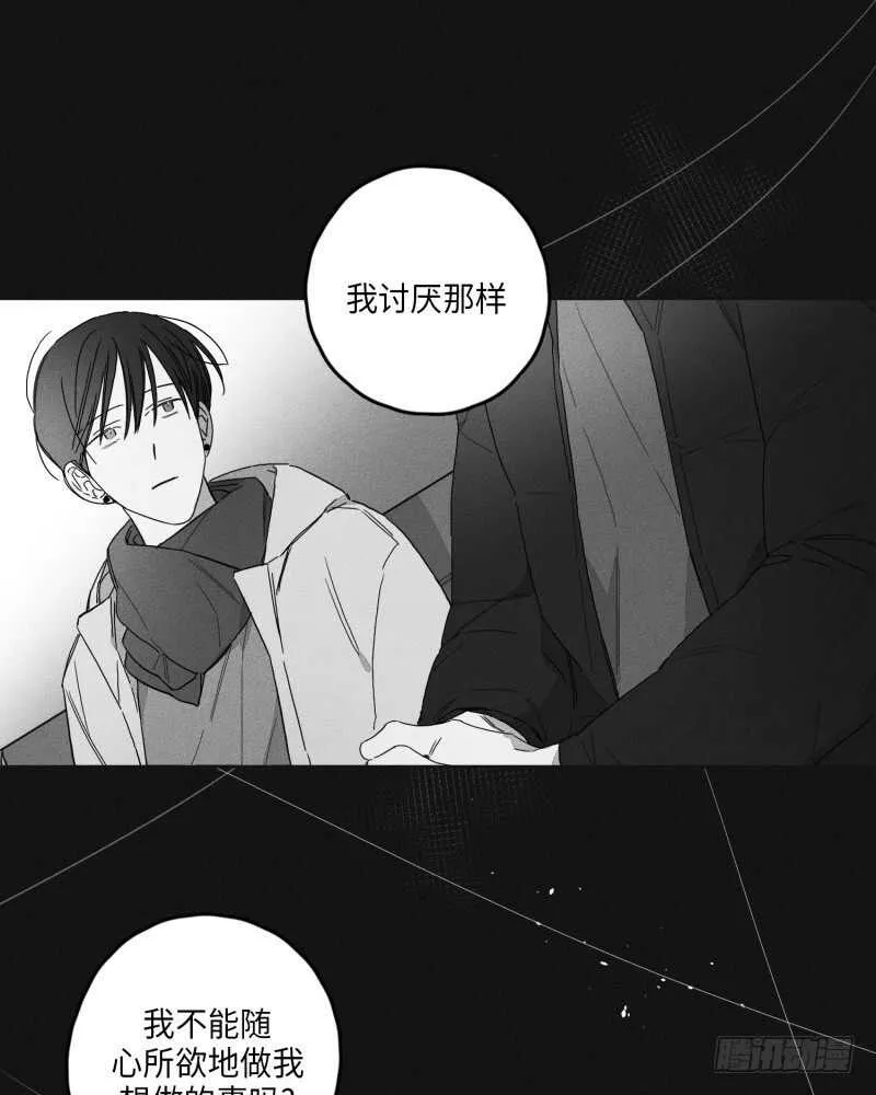 第23话 第15页