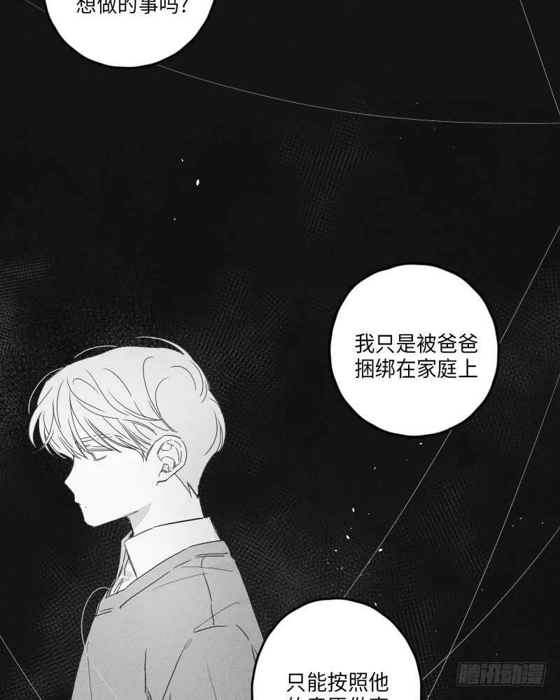第23话 第16页