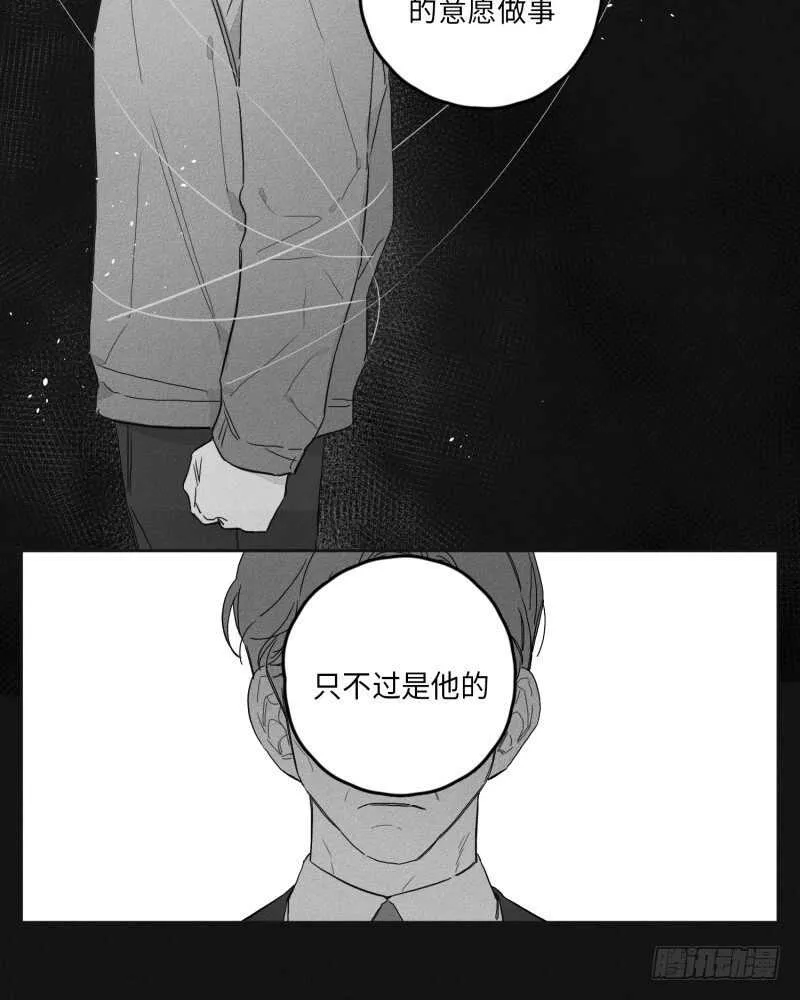 第23话 第17页