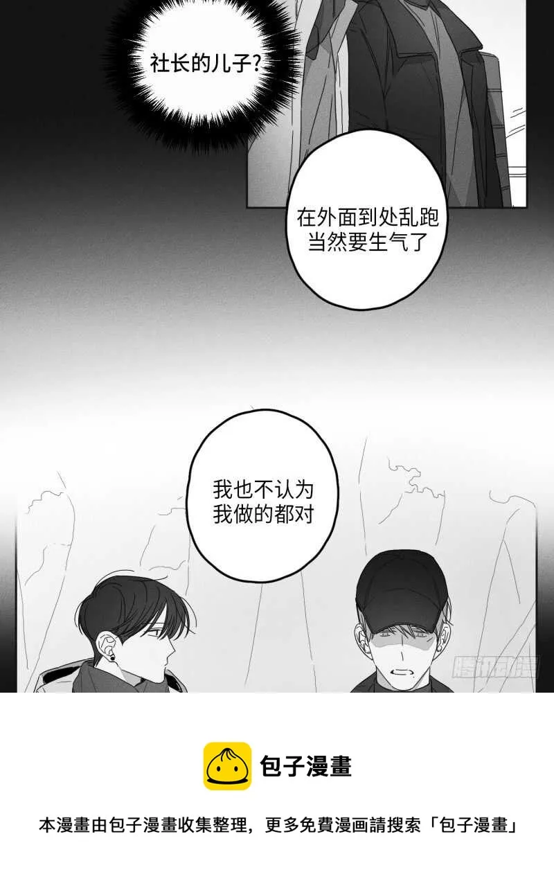 第23话 第19页