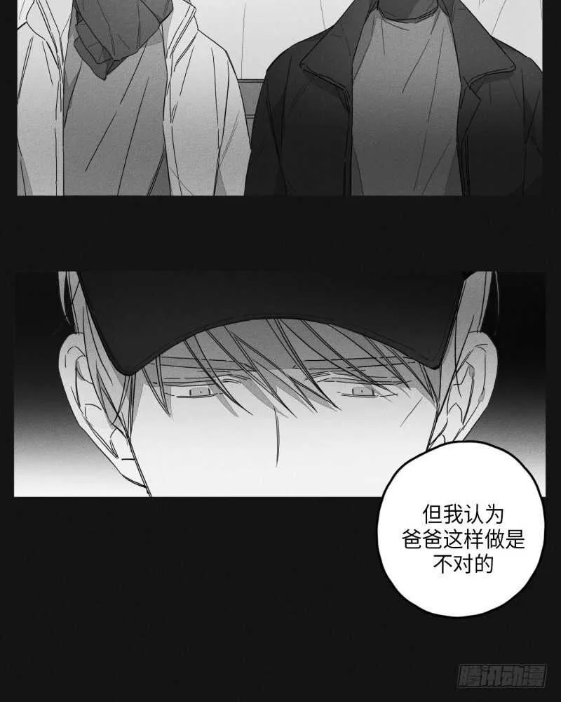 第23话 第20页