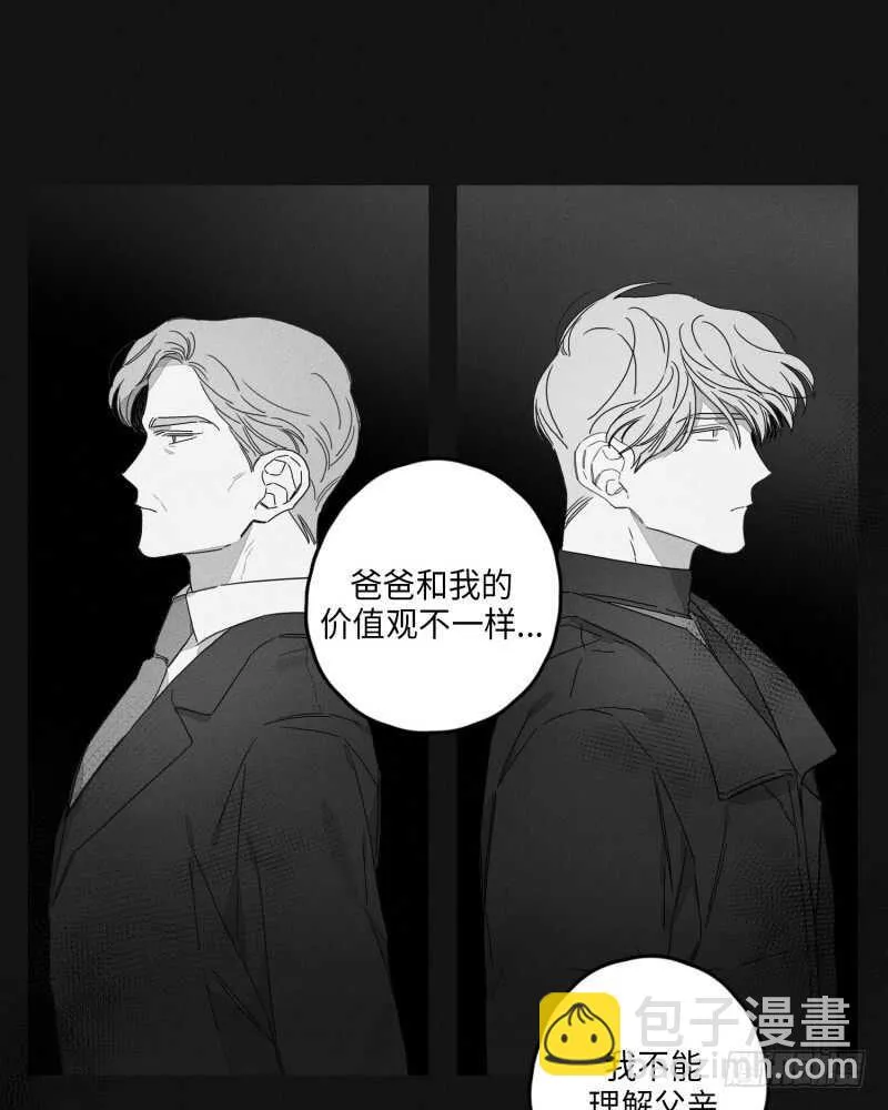 第23话 第21页