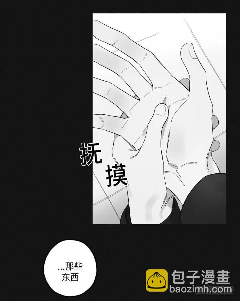 第23话 第24页