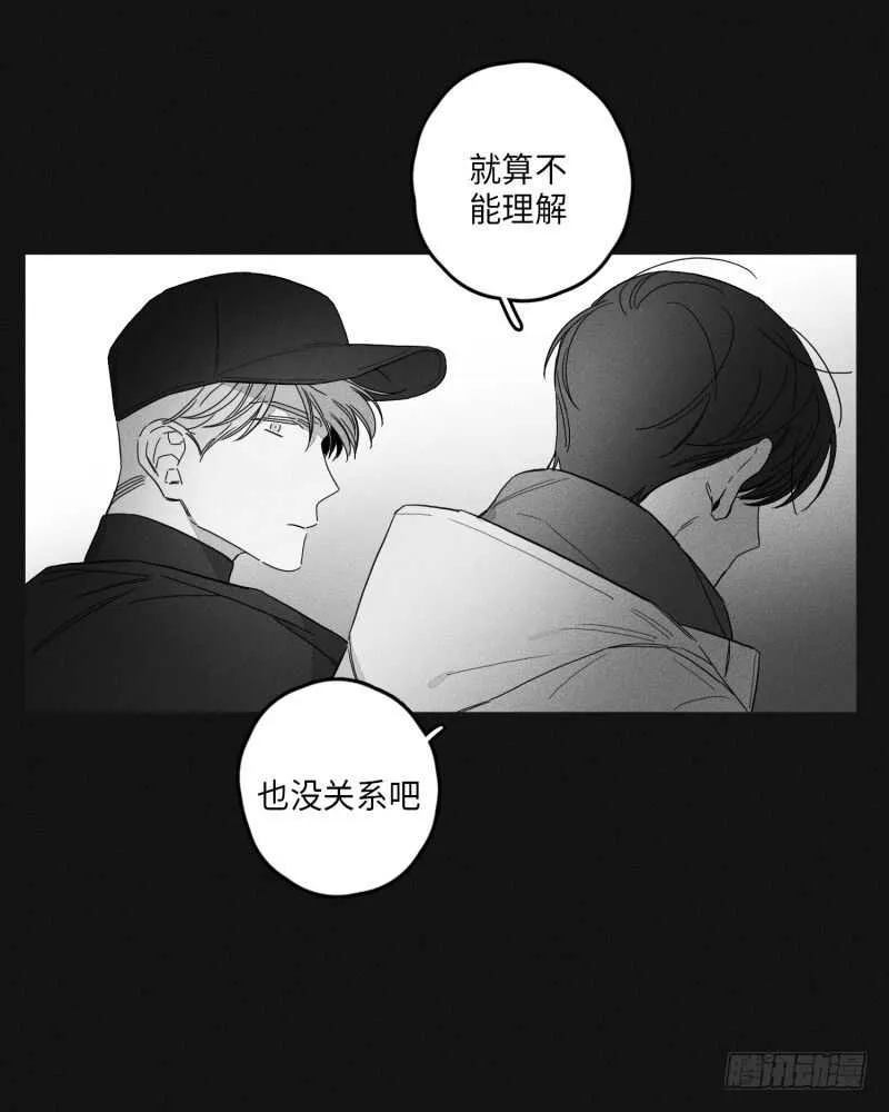 第23话 第25页