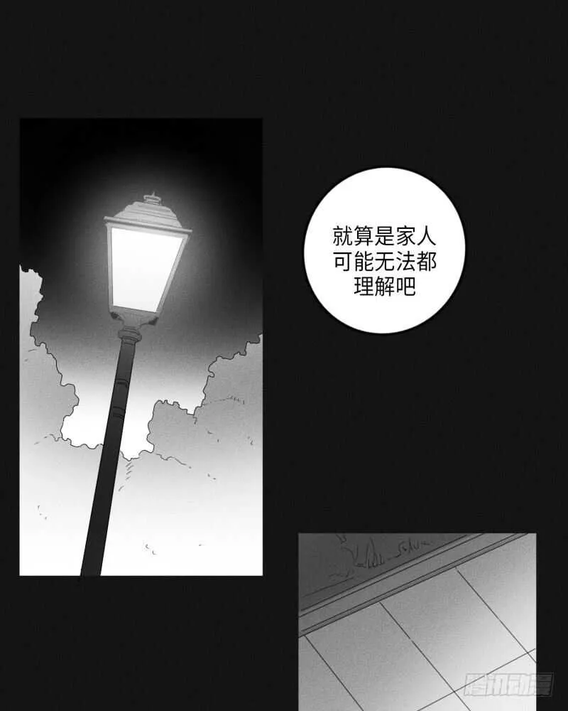 第23话 第26页