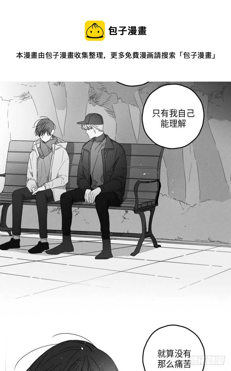 第23话 第28页