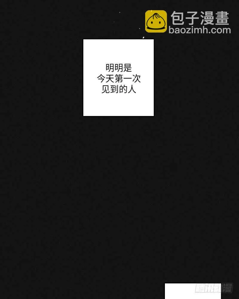 第23话 第30页