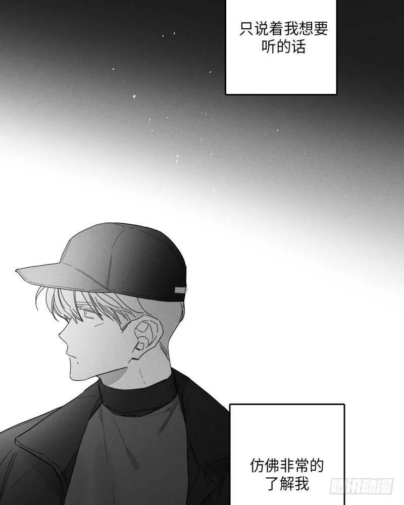 第23话 第32页