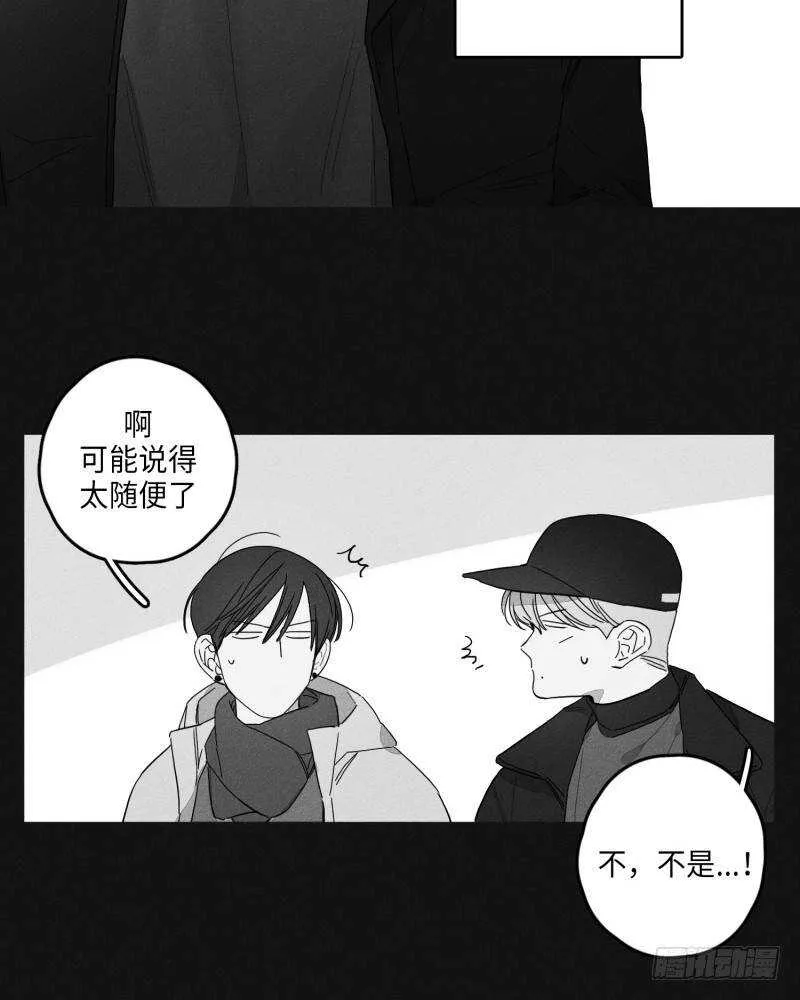 第23话 第33页