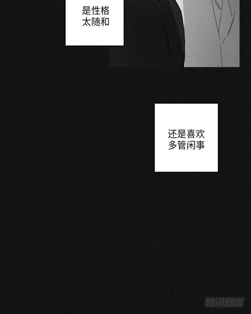 第23话 第36页