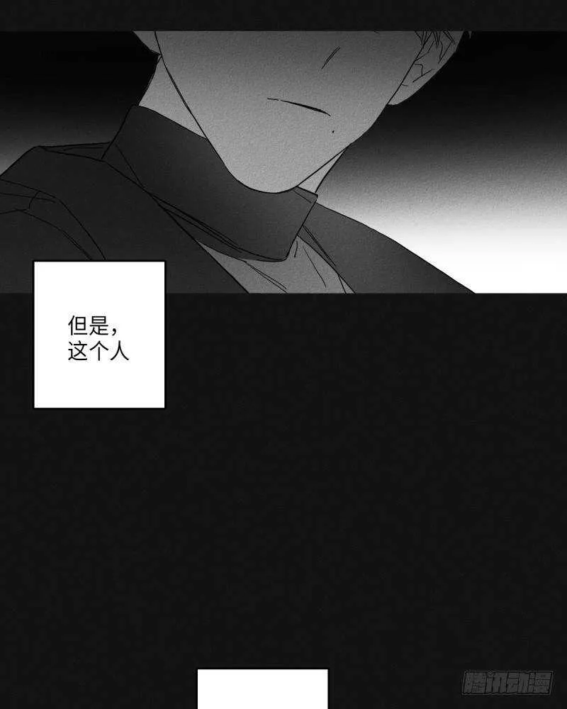 第23话 第37页