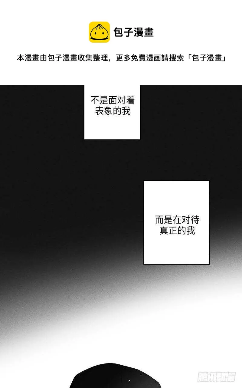 第23话 第38页
