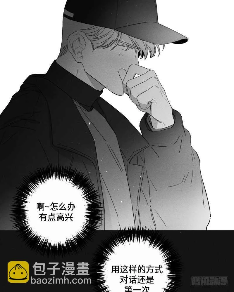 第23话 第39页