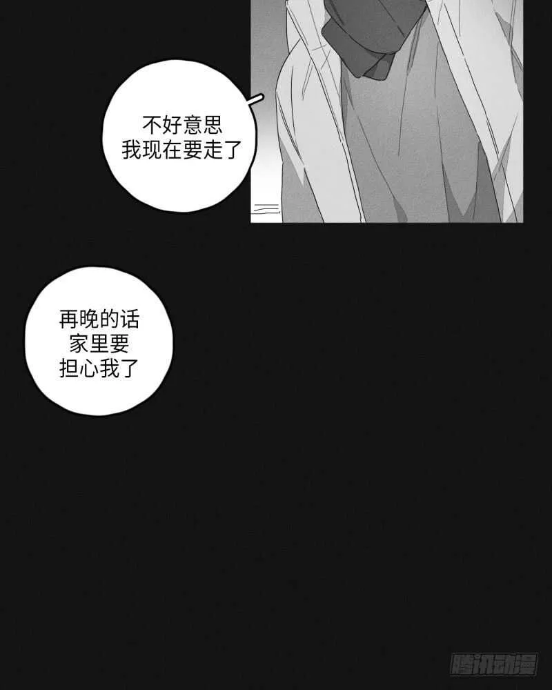 第23话 第40页