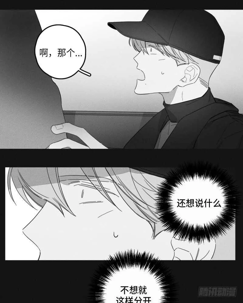 第23话 第41页