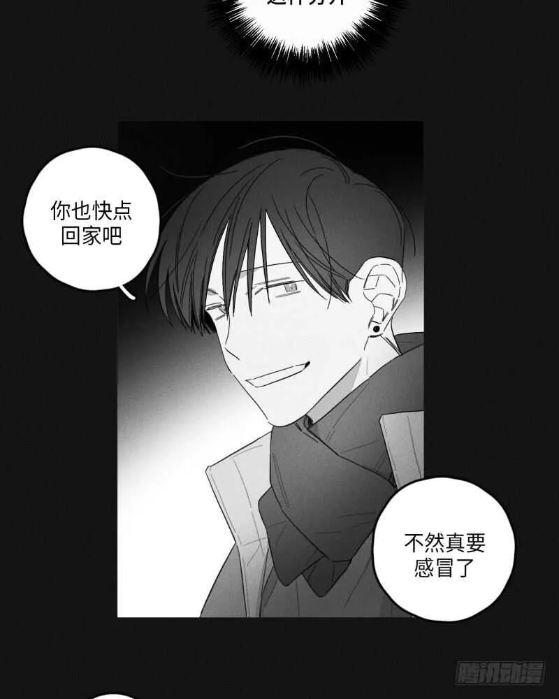 第23话 第42页