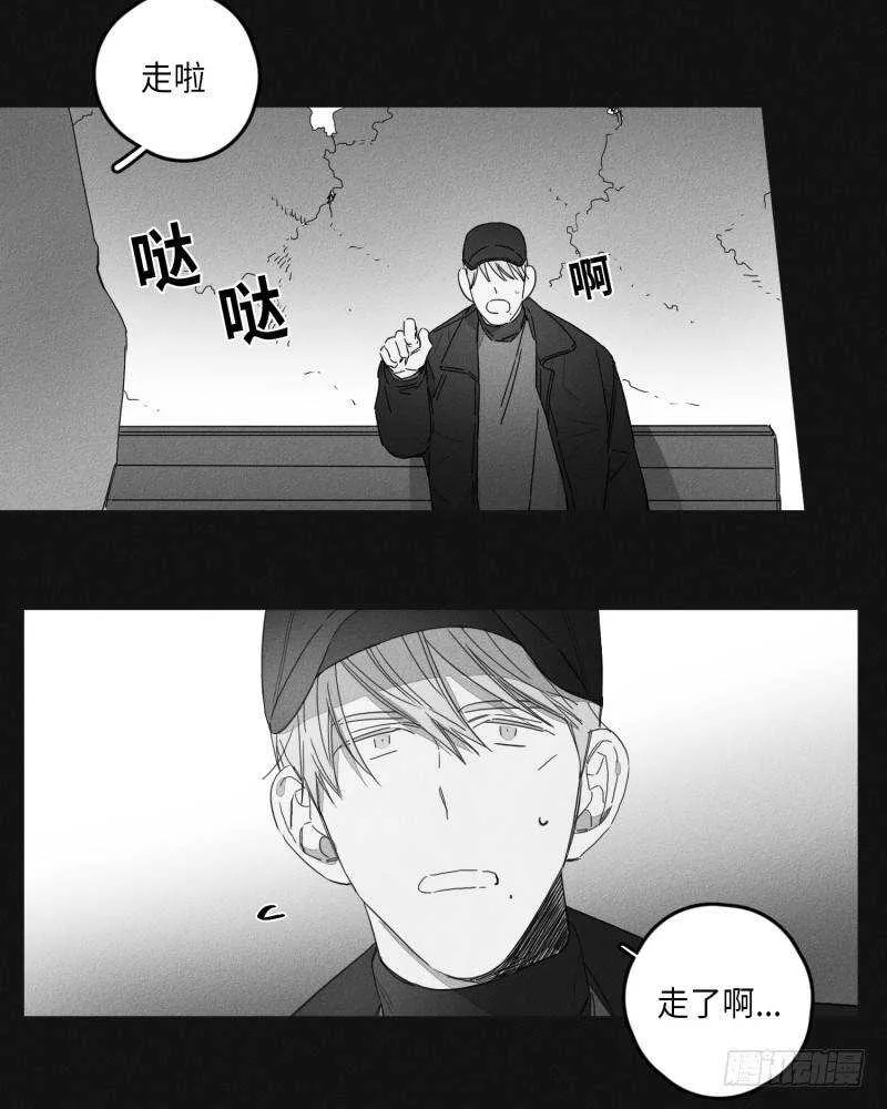 第23话 第43页