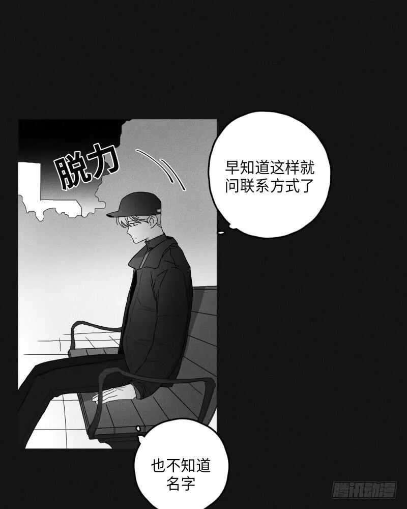 第23话 第44页