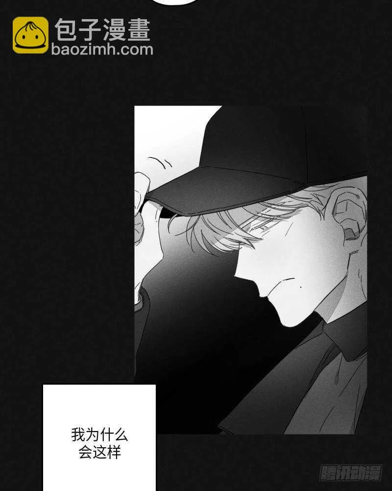 第23话 第45页