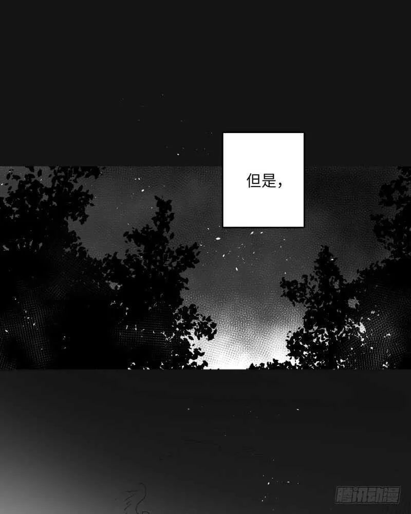 第23话 第48页