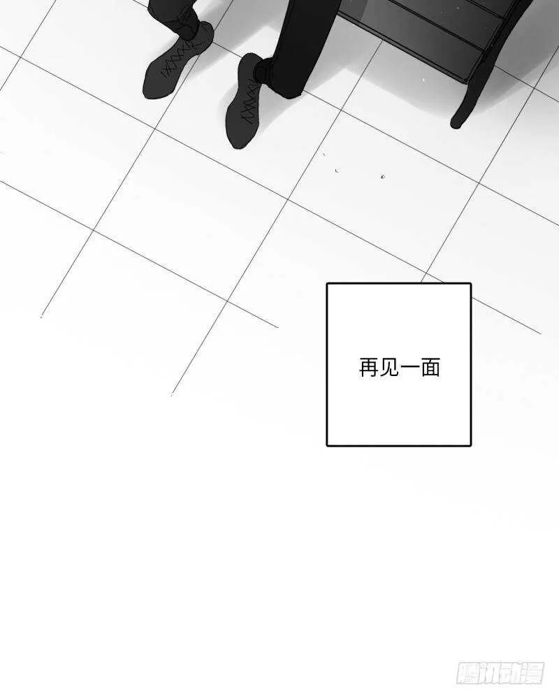 第23话 第50页