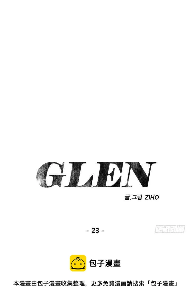 第23话 第51页
