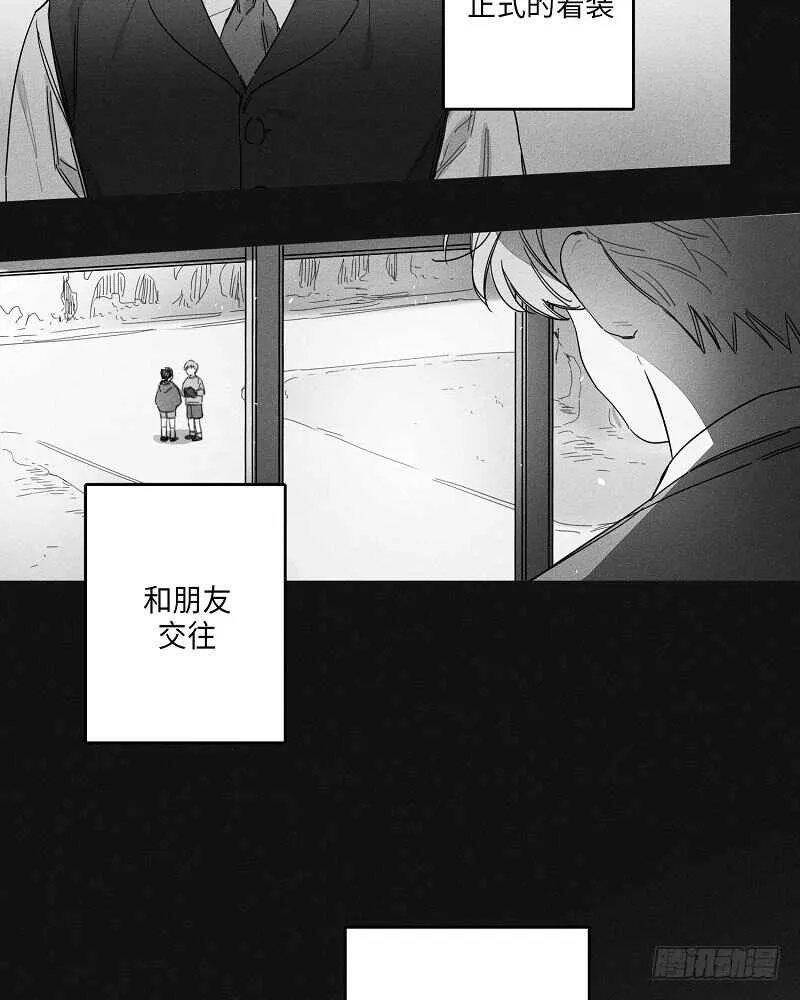 第22话 第3页