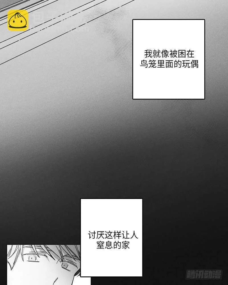 第22话 第6页