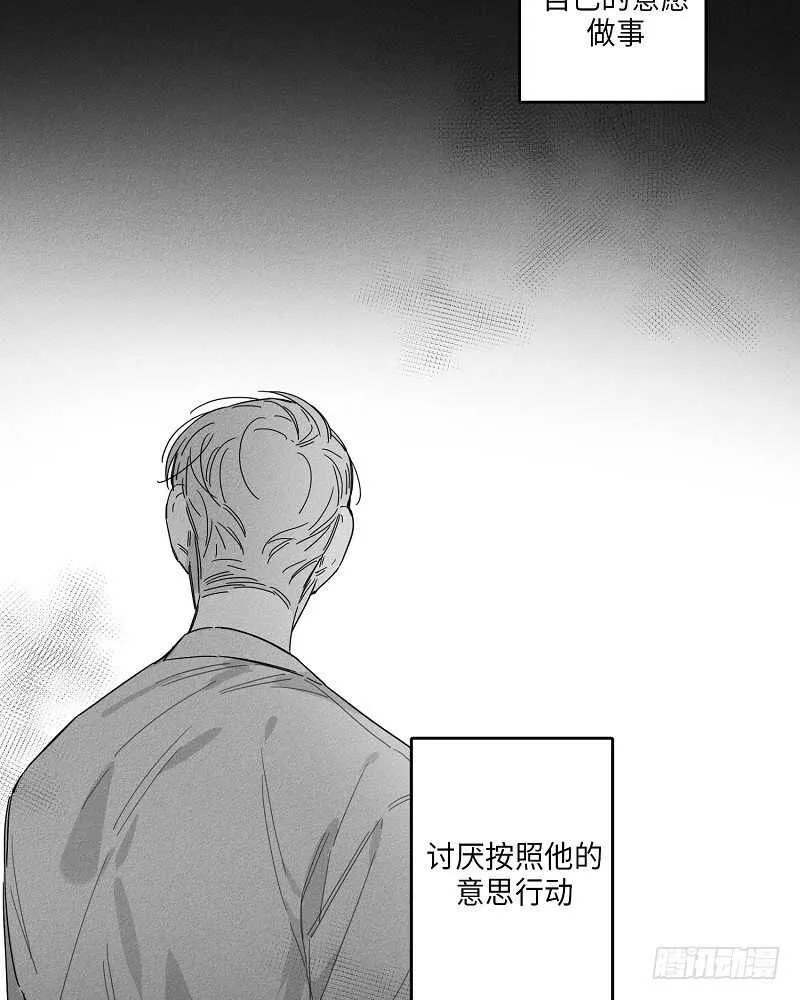 第22话 第8页