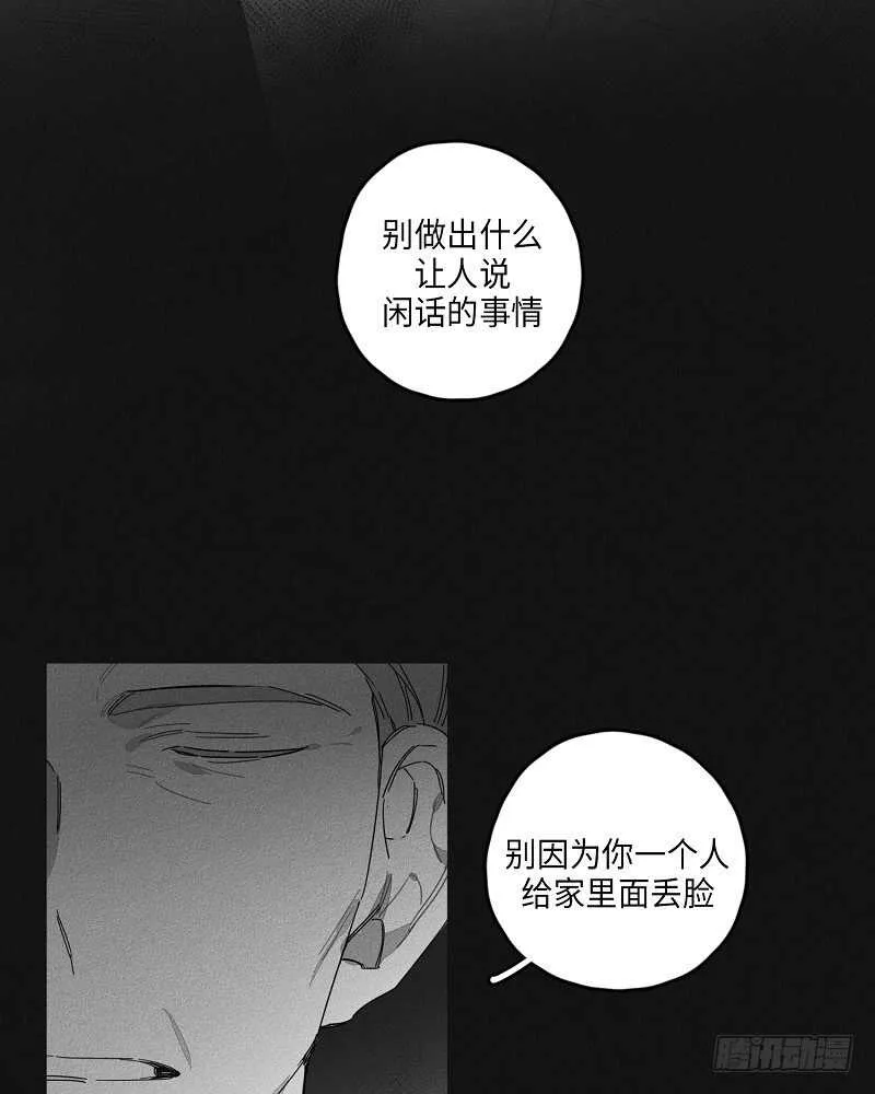第22话 第21页