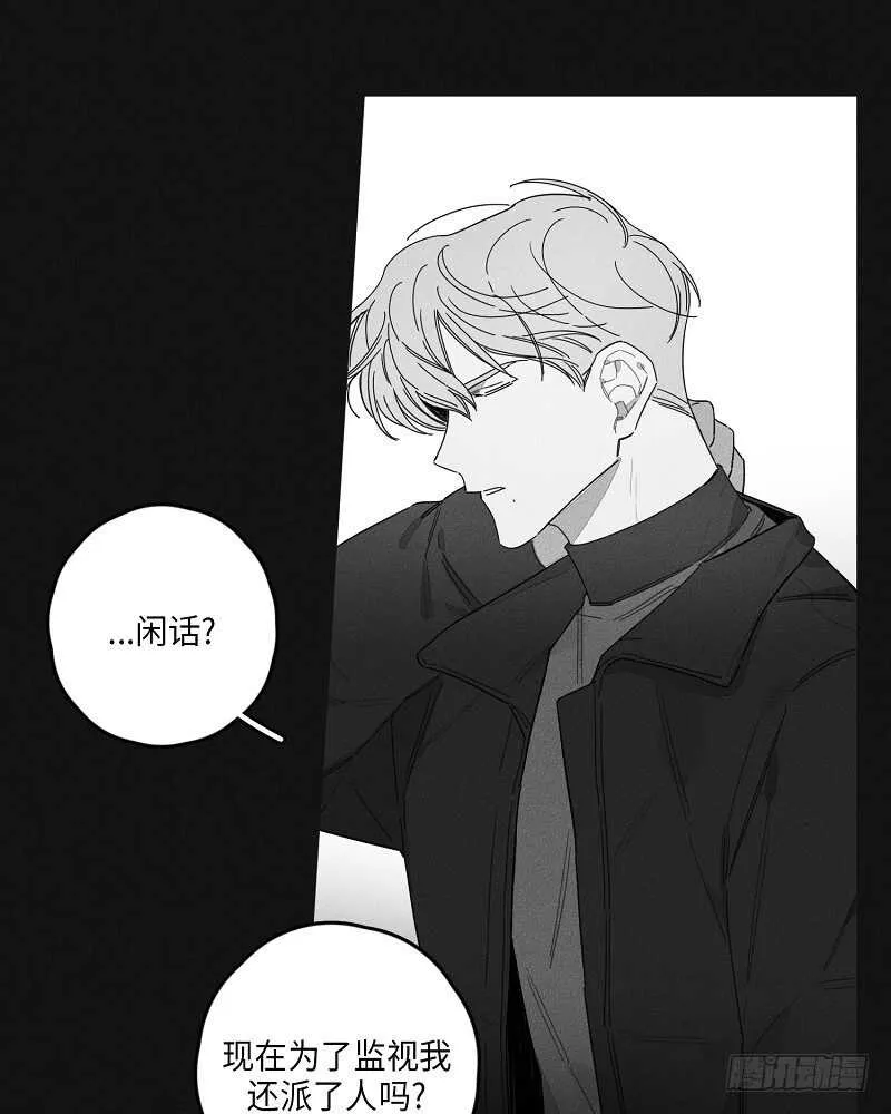 第22话 第23页